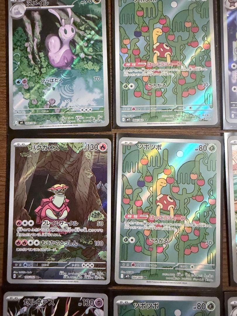 ポケモンカード メガカイリュー&マリィのオーロンゲセット　SAR SR AR