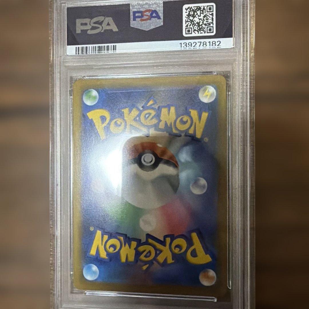 レックウザ VMAX PSA 10 #252