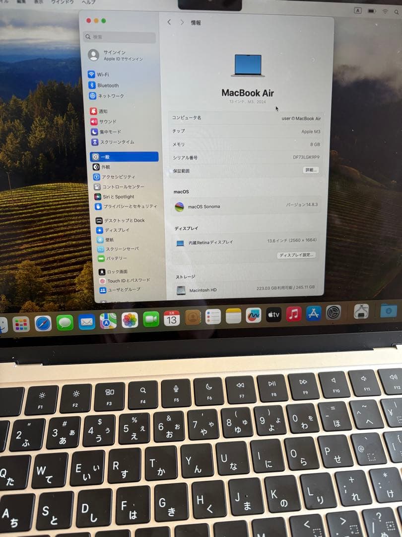超美品MacBookAir M3 スペースグレー 8GB 256GB 2024
