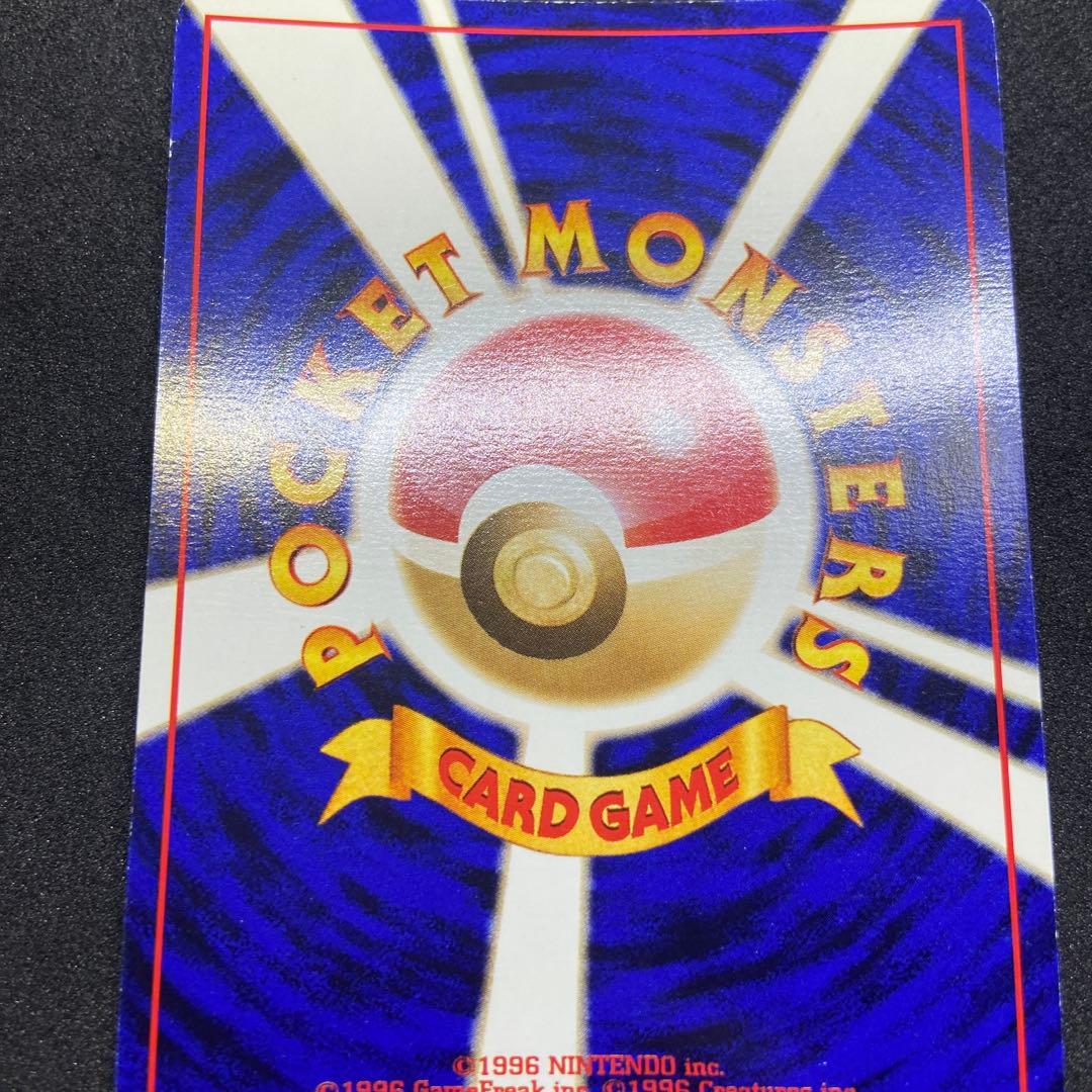 【旧裏ポケモンカード】ミュウ＆トゲピー 映画公開記念パック サザンアイランド➕α