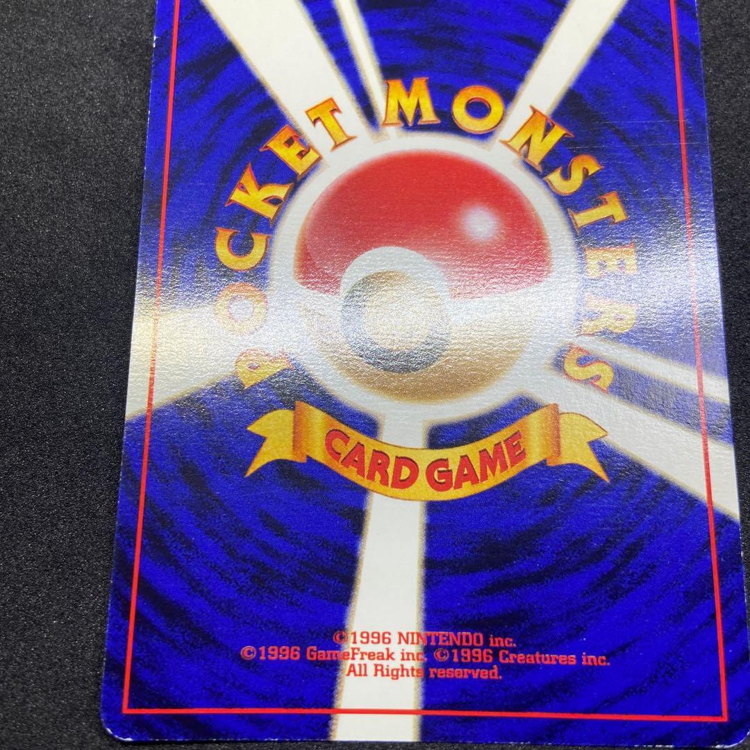 【旧裏ポケモンカード】ミュウ＆トゲピー 映画公開記念パック サザンアイランド➕α