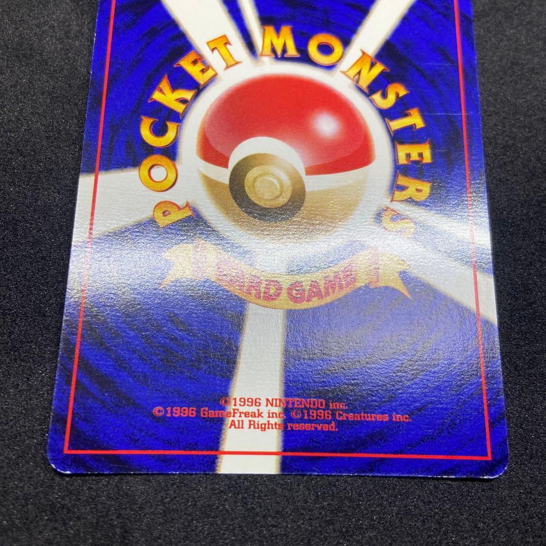 【旧裏ポケモンカード】ミュウ＆トゲピー 映画公開記念パック サザンアイランド➕α