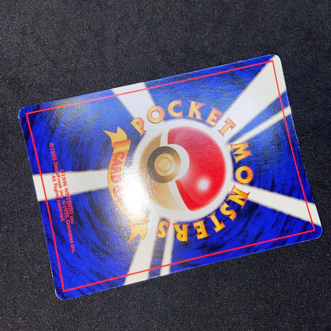 【旧裏ポケモンカード】ミュウ＆トゲピー 映画公開記念パック サザンアイランド➕α