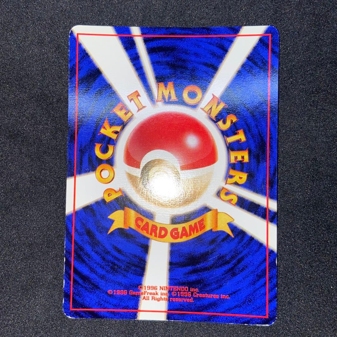 【旧裏ポケモンカード】ミュウ＆トゲピー 映画公開記念パック サザンアイランド➕α