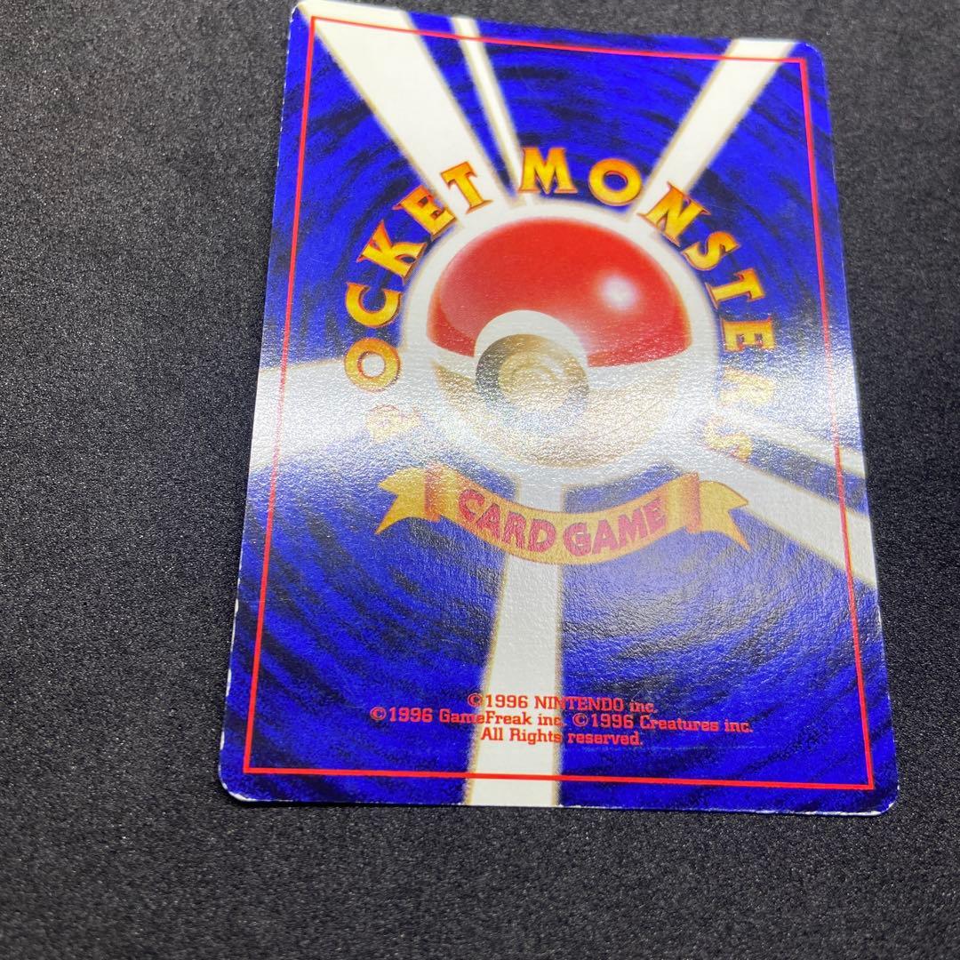 【旧裏ポケモンカード】ミュウ＆トゲピー 映画公開記念パック サザンアイランド➕α