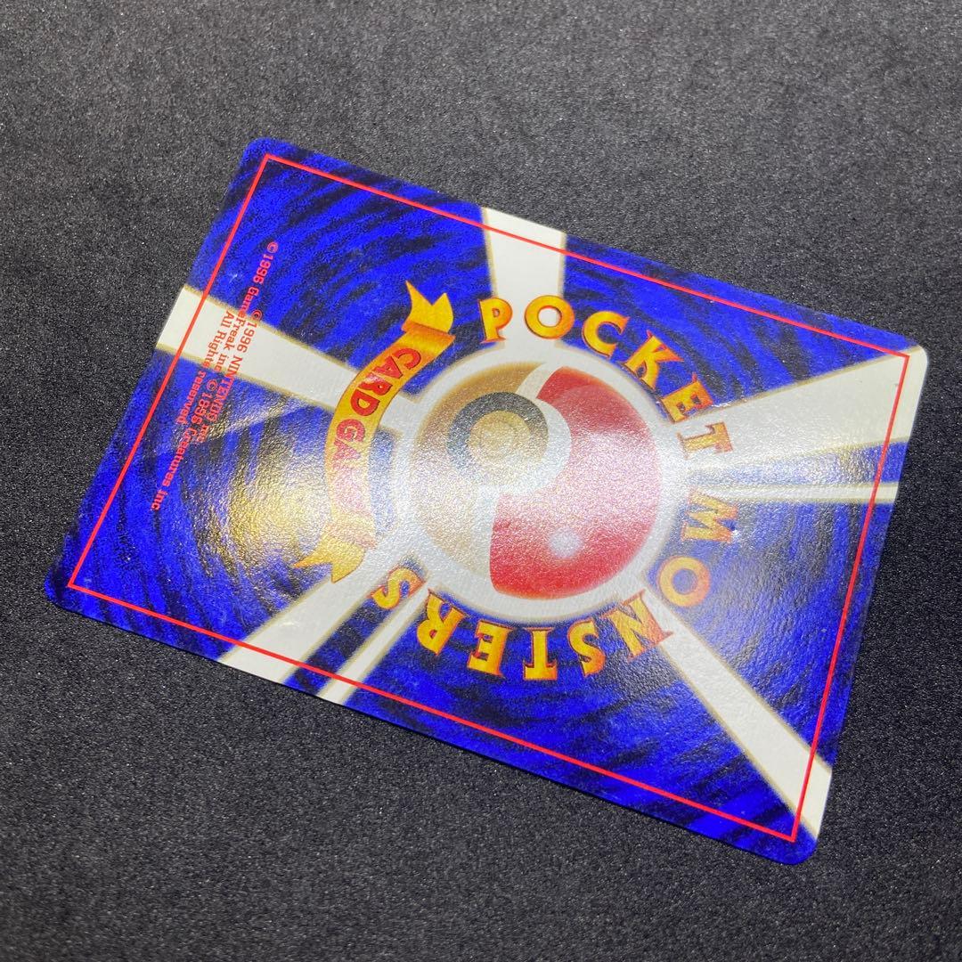 【旧裏ポケモンカード】ミュウ＆トゲピー 映画公開記念パック サザンアイランド➕α