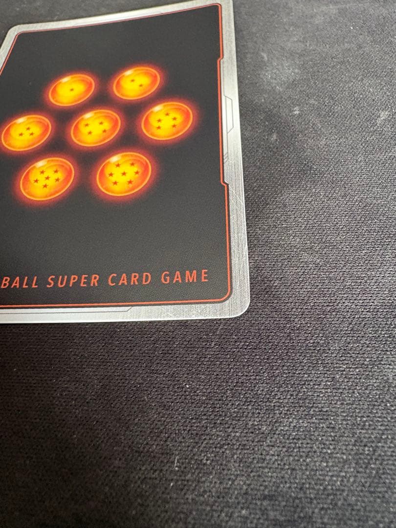 ドラゴンボール　フュージョン　ワールド　孫悟空　FB04-0129 SCR