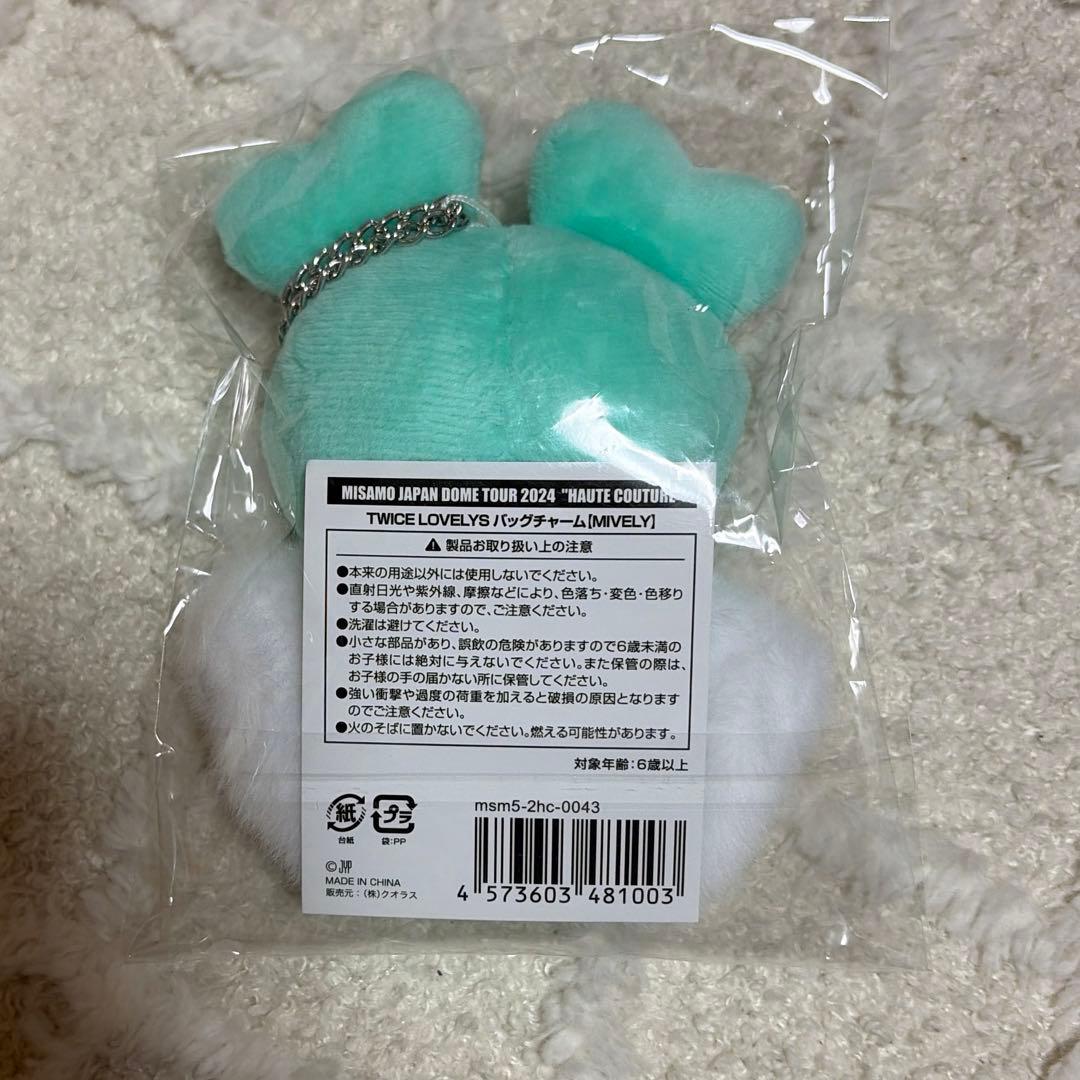 TWICE ミナ MISAMO haute couture バッグチャーム
