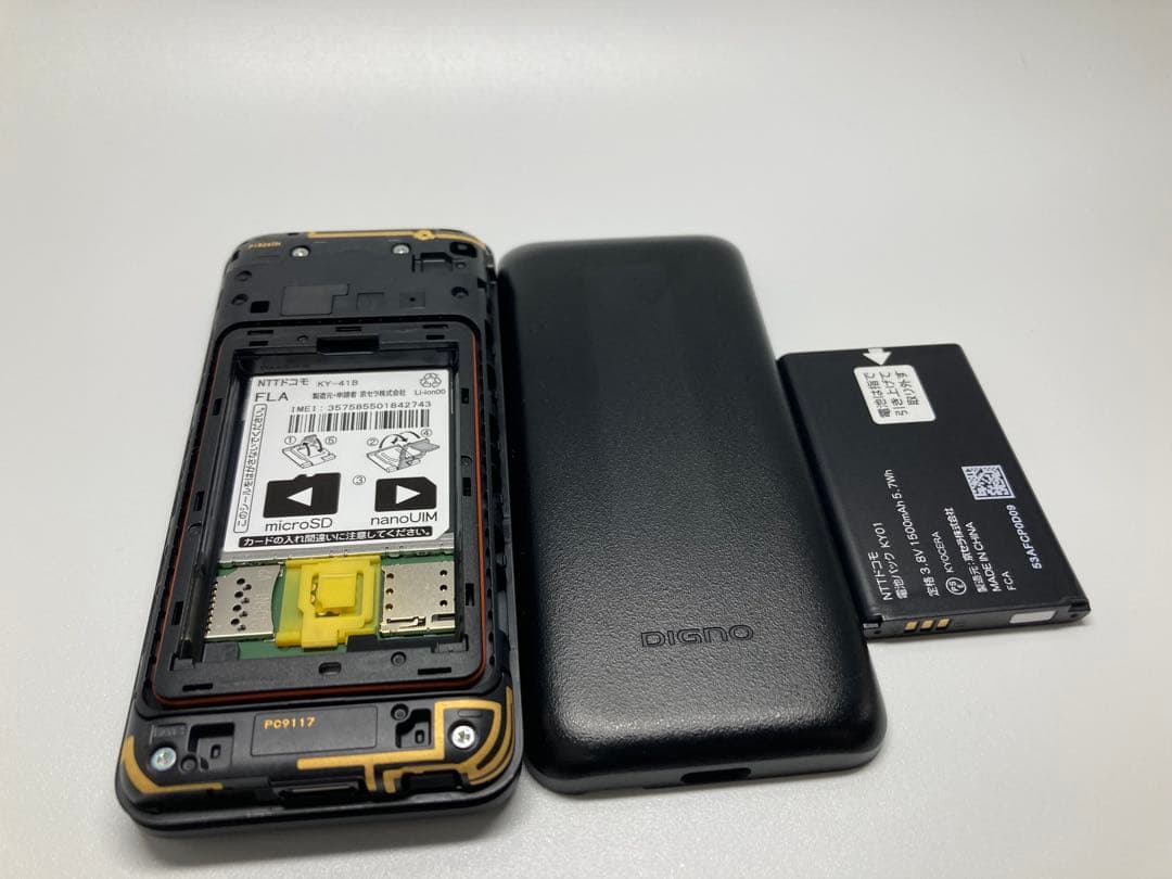 【SIMロック解除済 】DIGNO ケータイ ベーシック KY-41B　4G