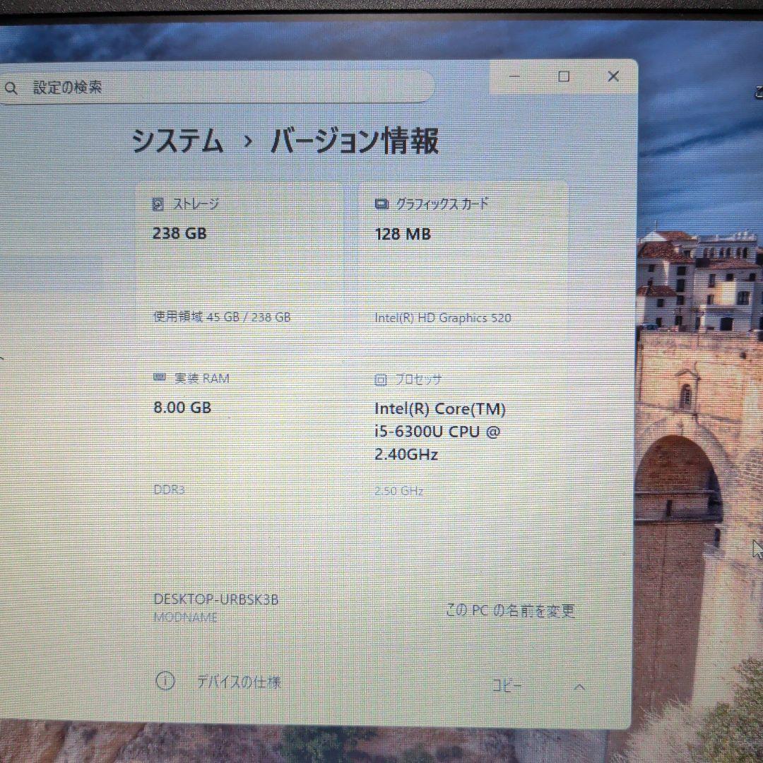 軽量PC　Dynabook R73/B Windows11