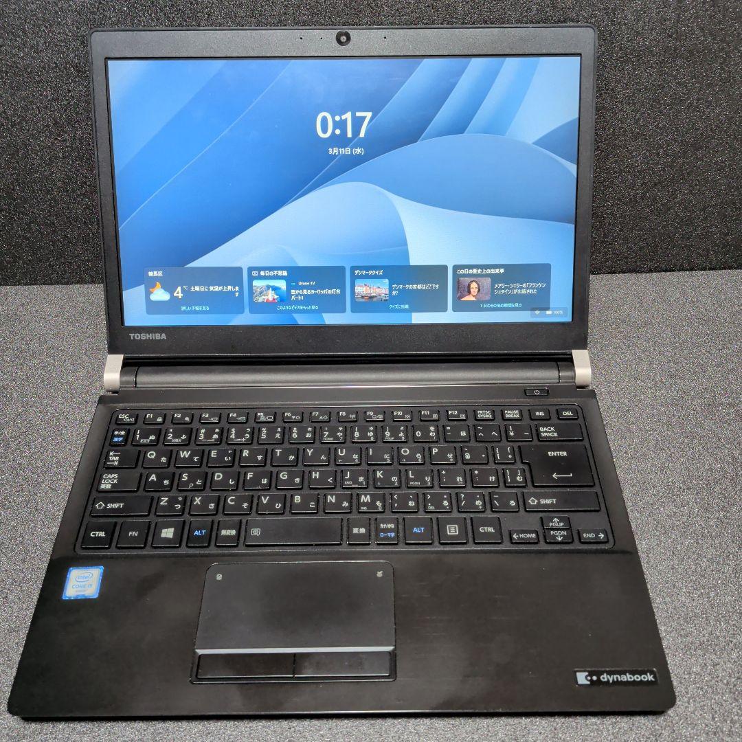 軽量PC　Dynabook R73/B Windows11