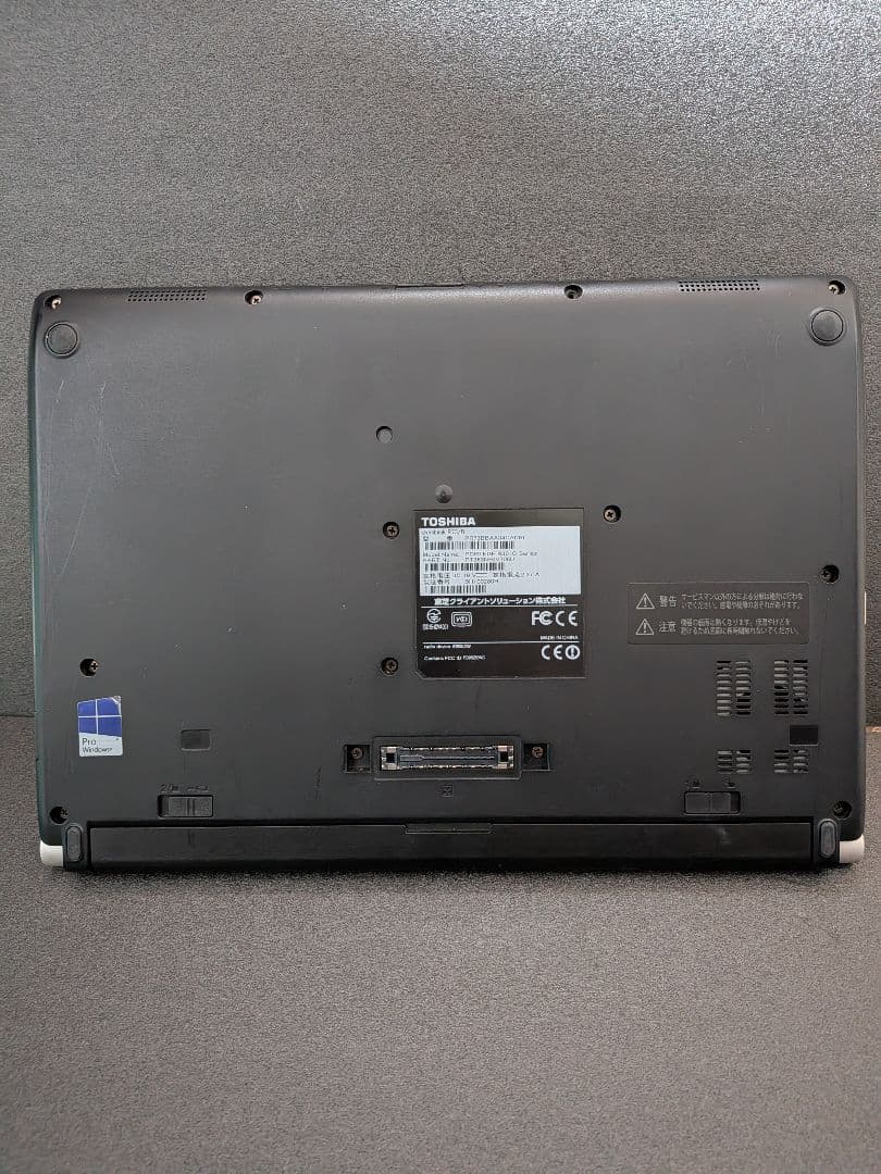 軽量PC　Dynabook R73/B Windows11
