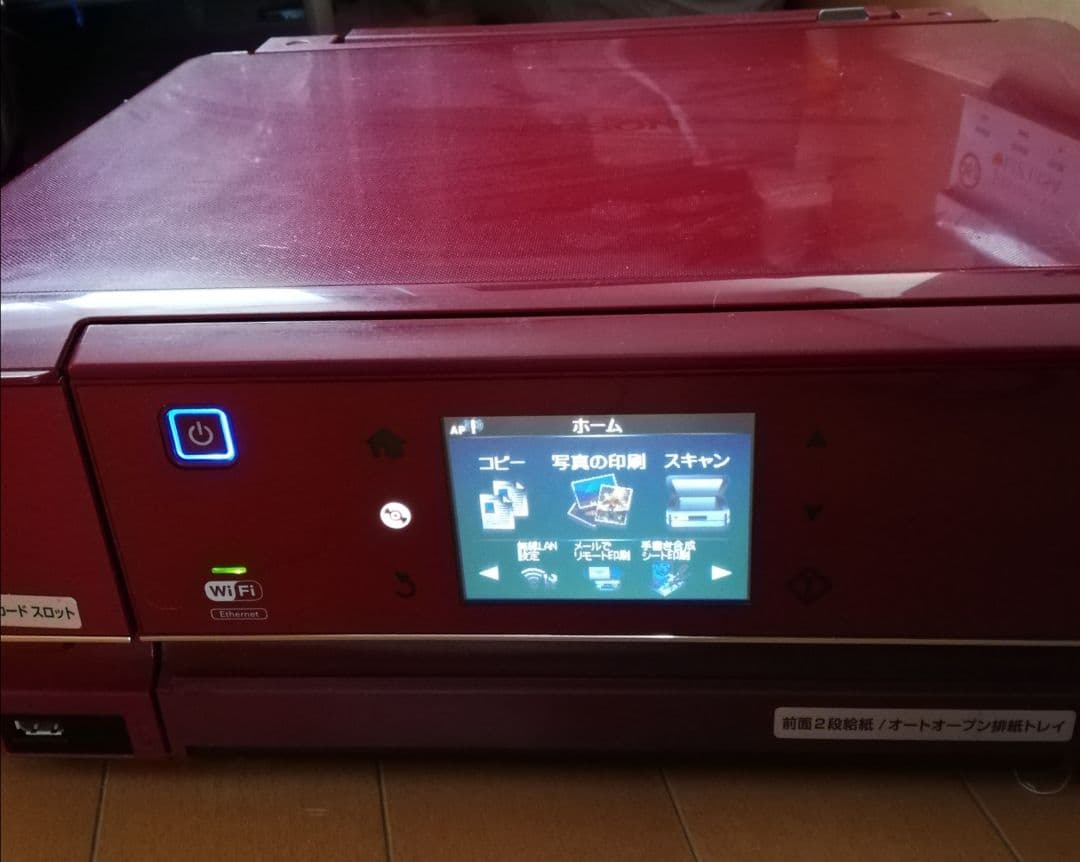 エプソン　EP-805APインクジェットプリンター 　ジャンク品