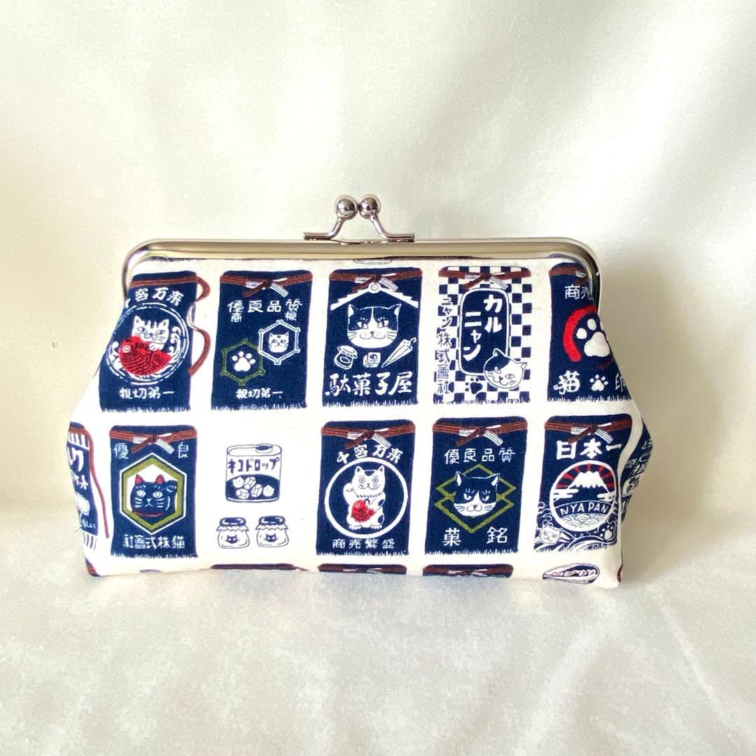 たかまさ　がま口財布　がま口ポーチ　ファスナーポーチ　ハンドメイド