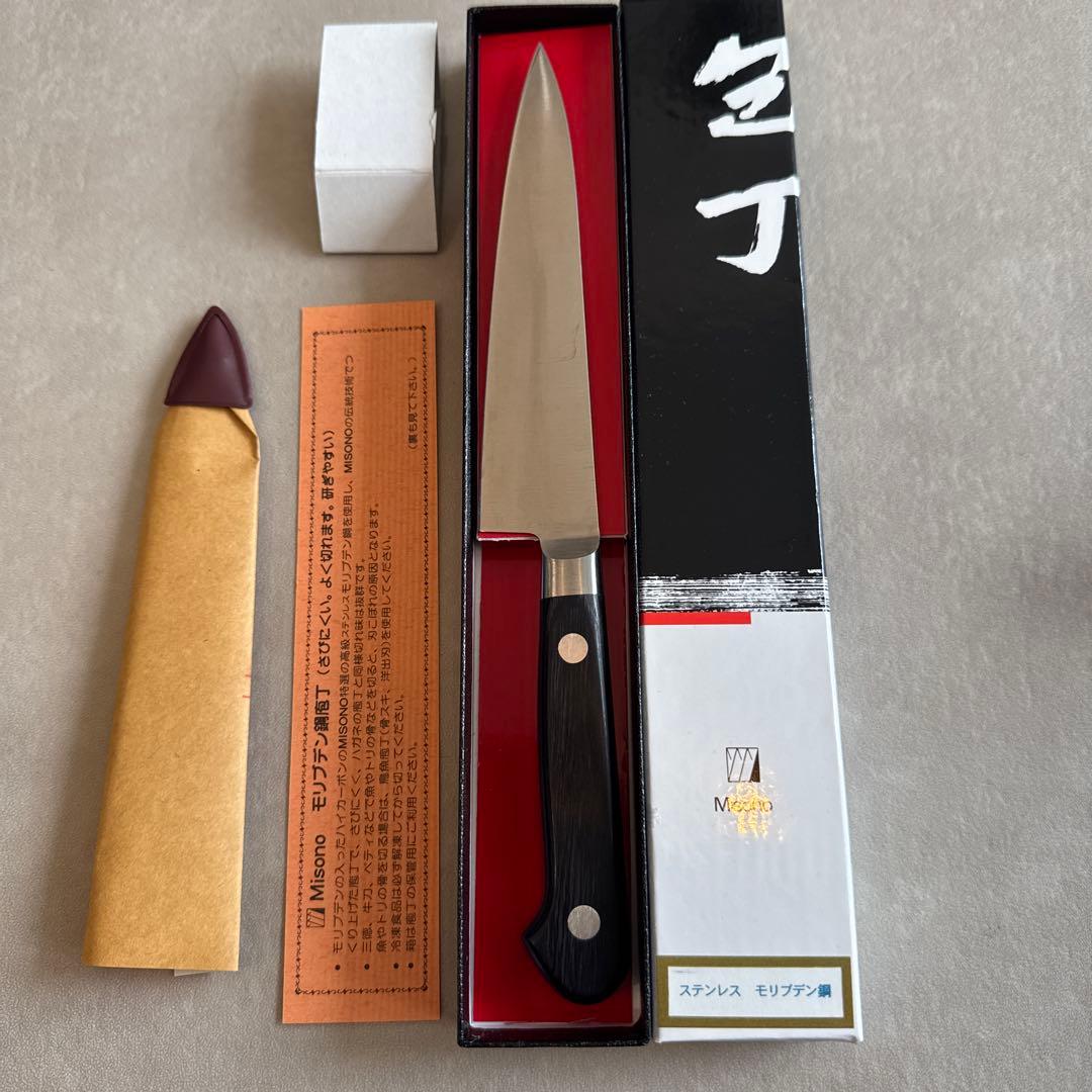 【美品】ミソノ(Misono) モリブデン鋼 ペティーナイフ 13cm