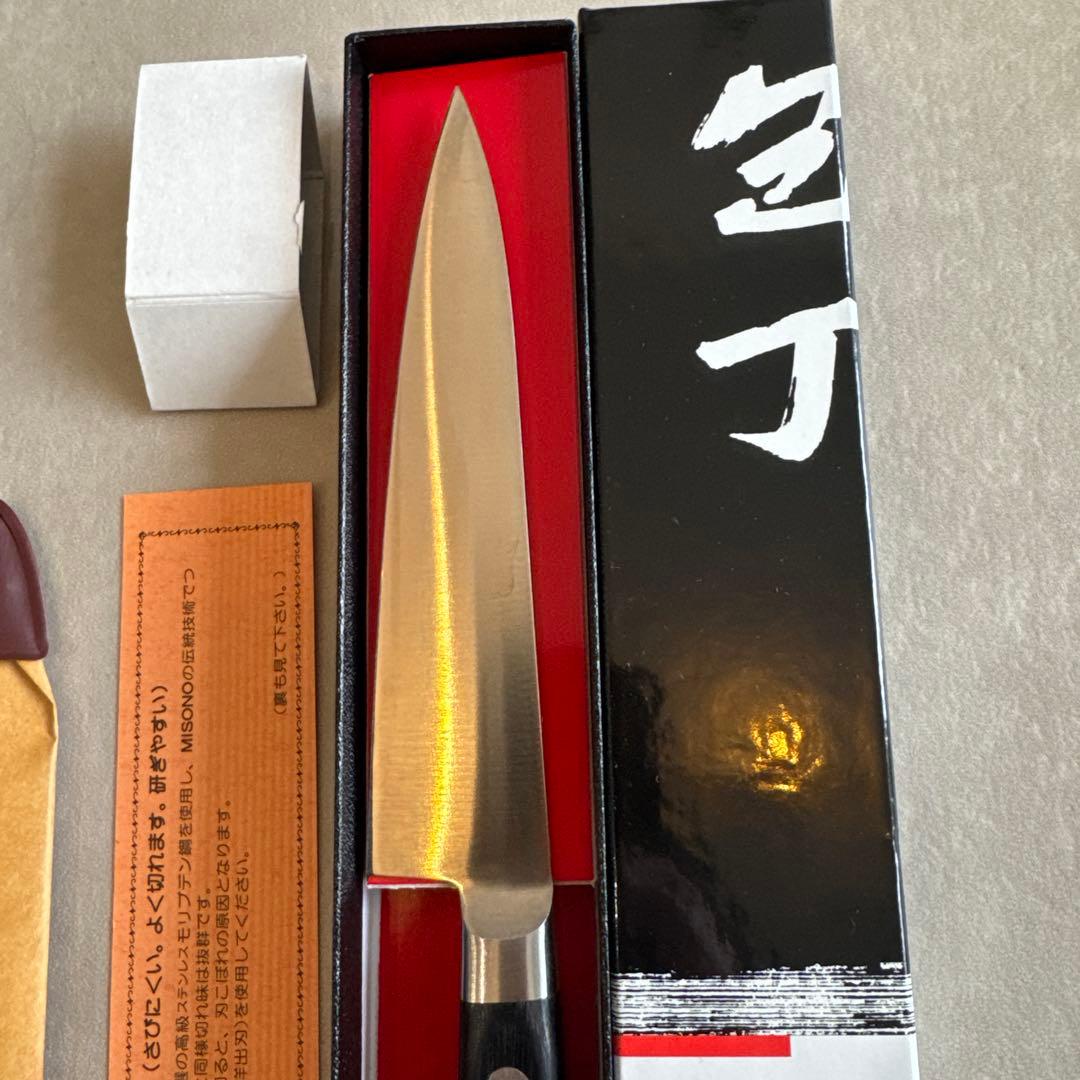 【美品】ミソノ(Misono) モリブデン鋼 ペティーナイフ 13cm