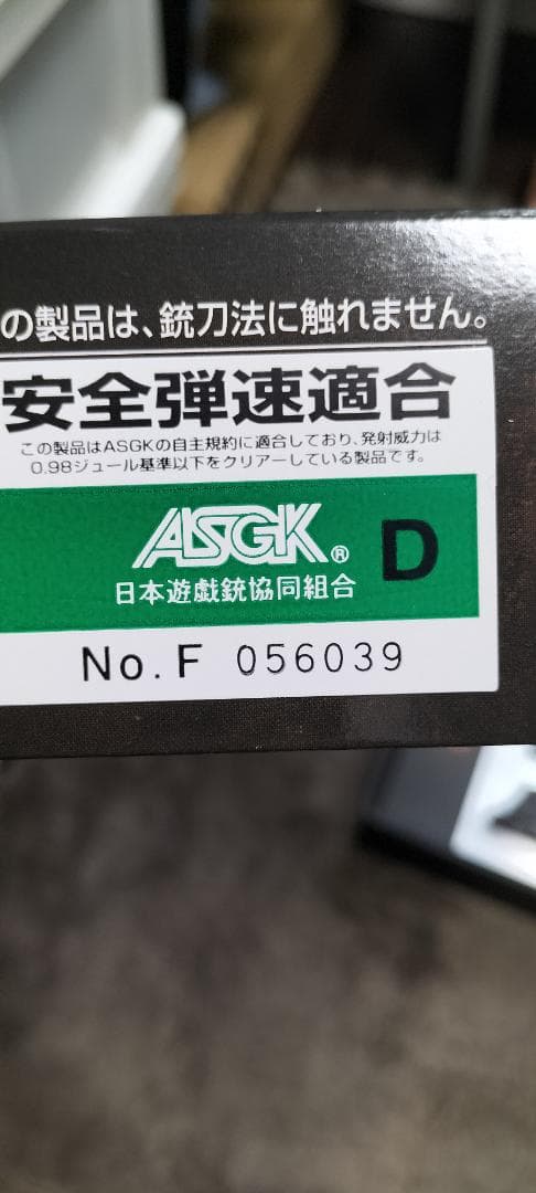 ガスガン USP COMPACT