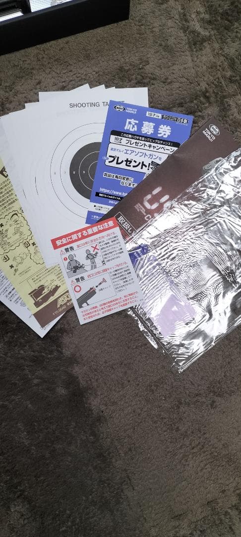 ガスガン USP COMPACT