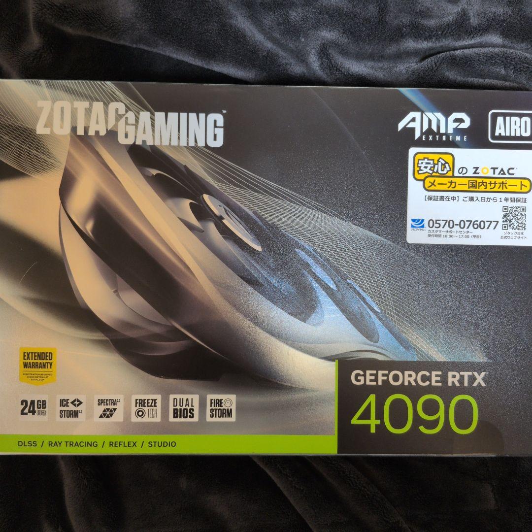 ア*マ様 ZOTAC GEFORCE RTX 4090 24GB AMP AIR