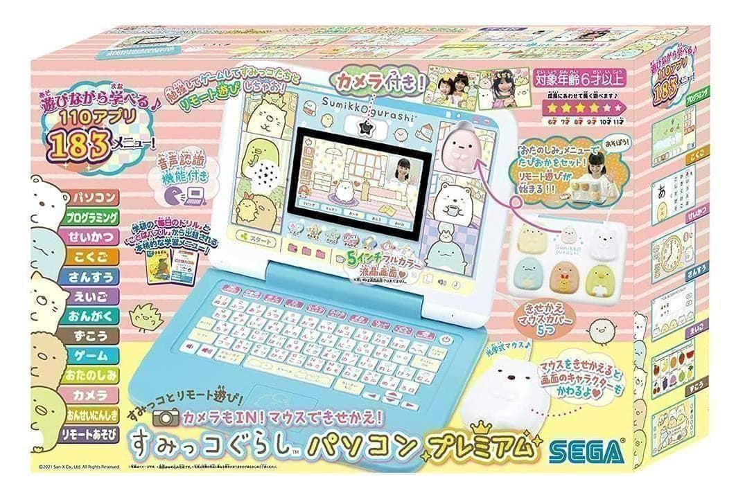 大人気！すみっコぐらし パソコン プレミアム【知育玩具】#KH
