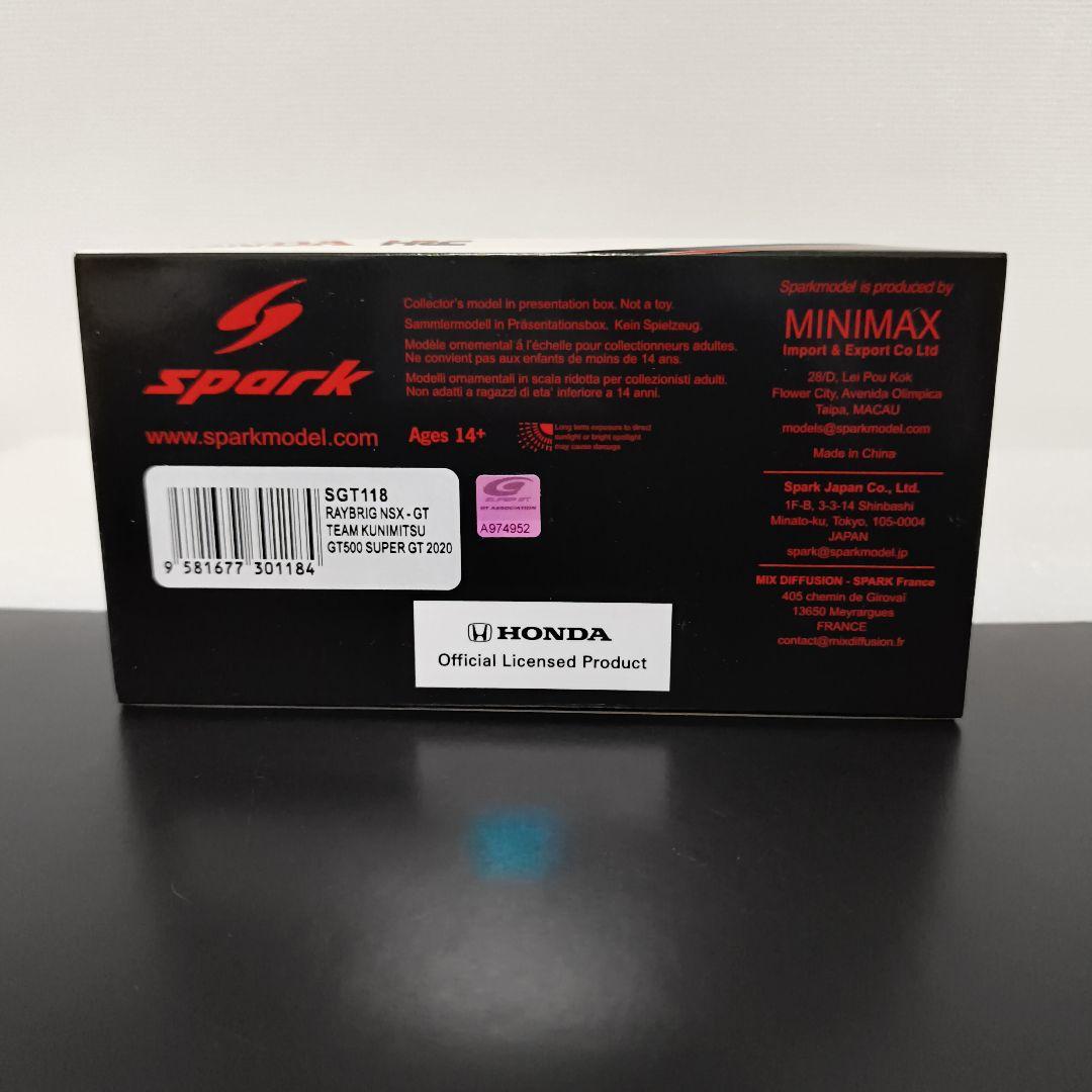 完売品 スパーク レイブリックNSX 2020 スーパーGT RAYBRIG