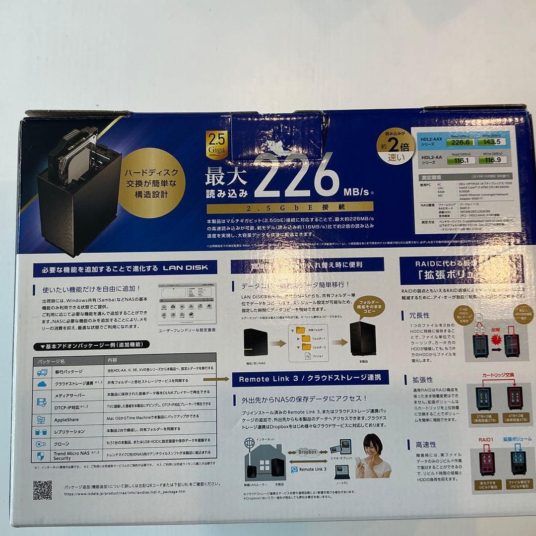 NAS I-O DATA 4TB HDL2-AAX4 ネットワークHDD