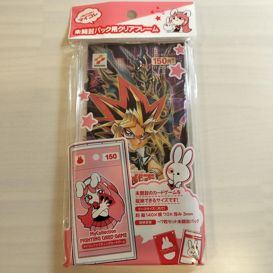 即日発送！まとめ割引あり遊戯王カード　 混沌を制する者　未開封パック　マイコレ付