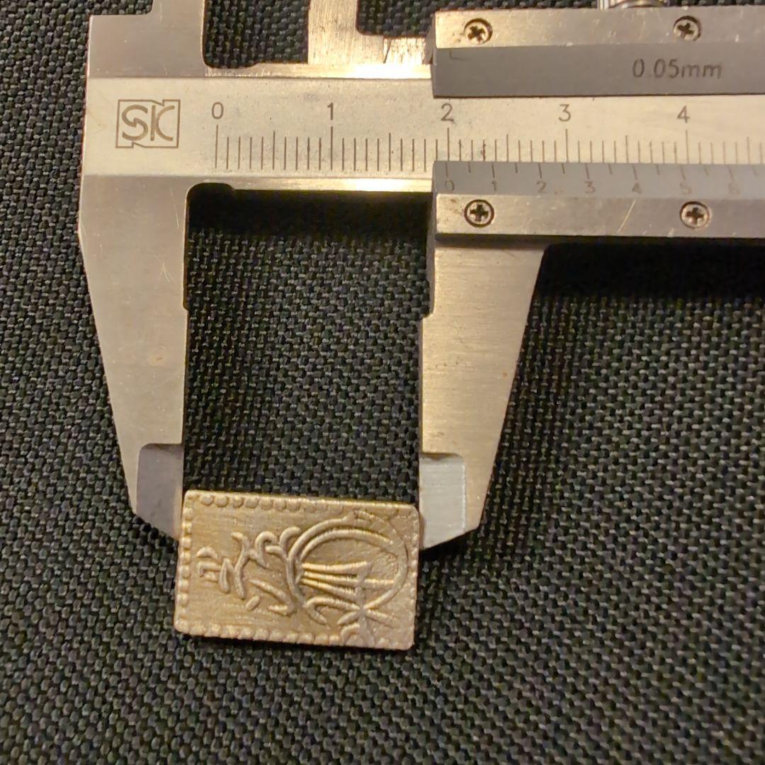 明治二分金 明治二分判金 古銭