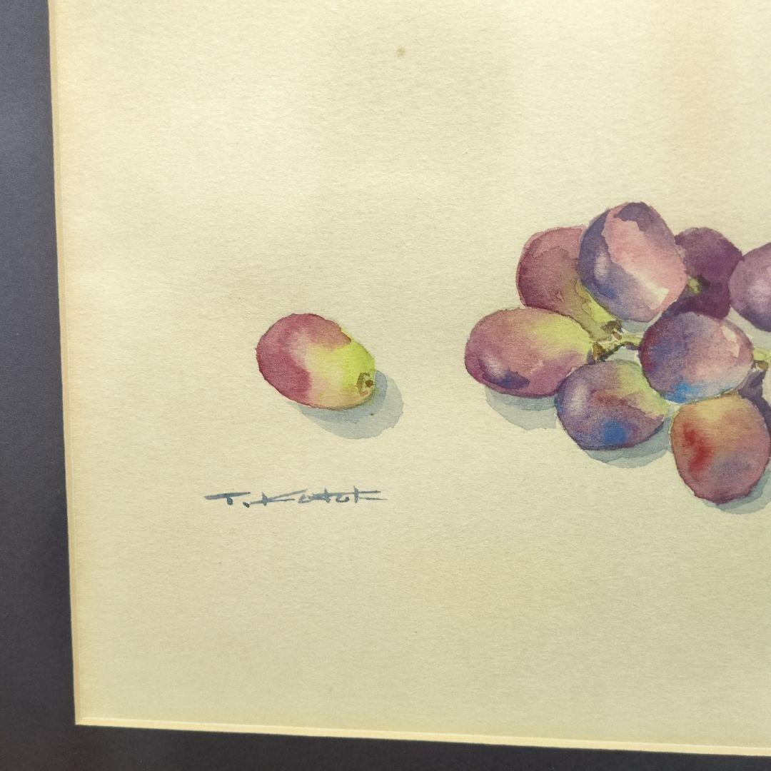 作者不詳　美しい水彩画 ブドウが瑞々しく描かれています。シンガポールで購入