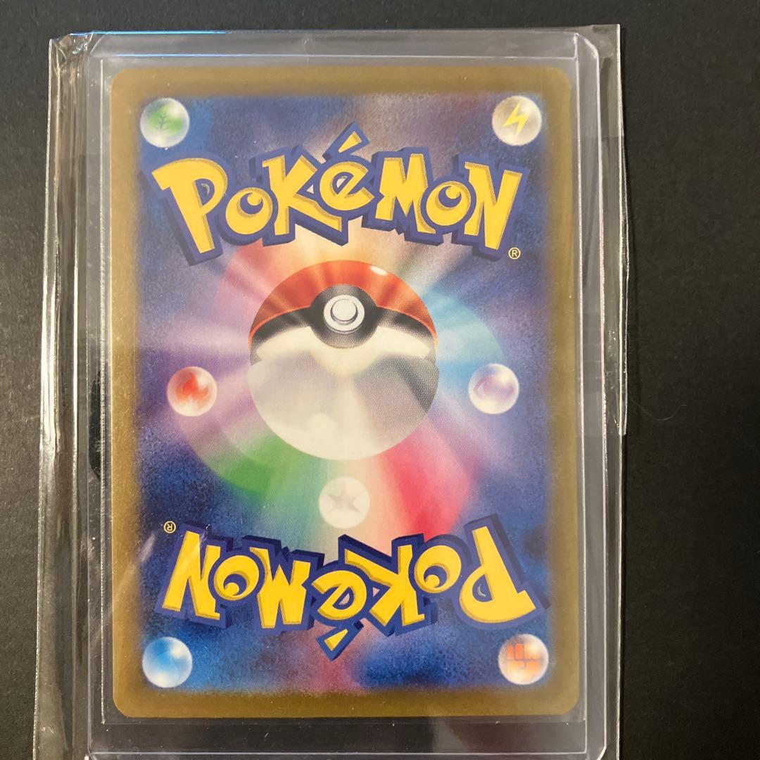 ナンジャモSAR 350/190