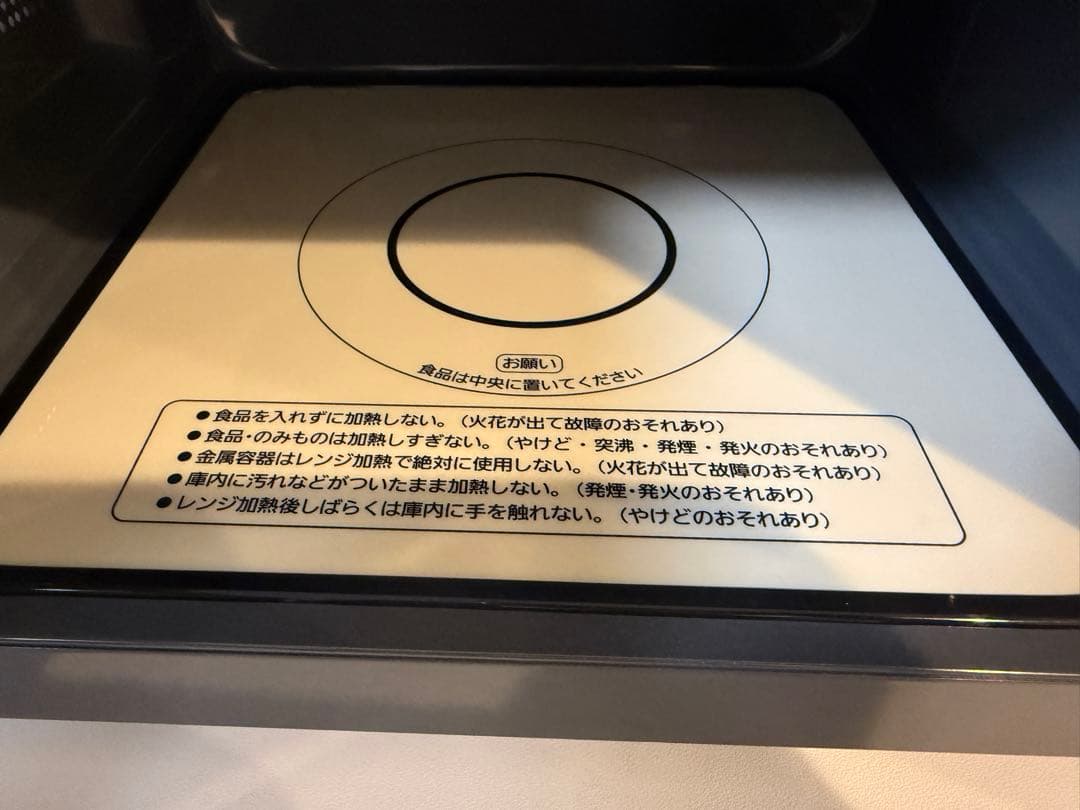 アイリスオーヤマ 電子レンジ 18L 単機能 フラットテーブル