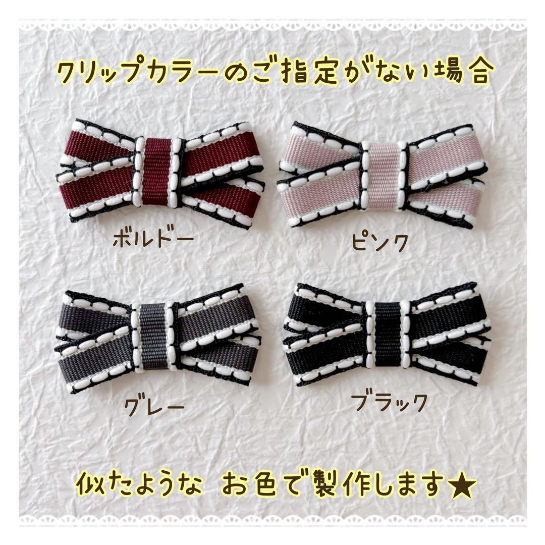 サイドステッチ ダブルリボン ベビーヘアクリップ ヘアピン ヘアゴム 髪飾り