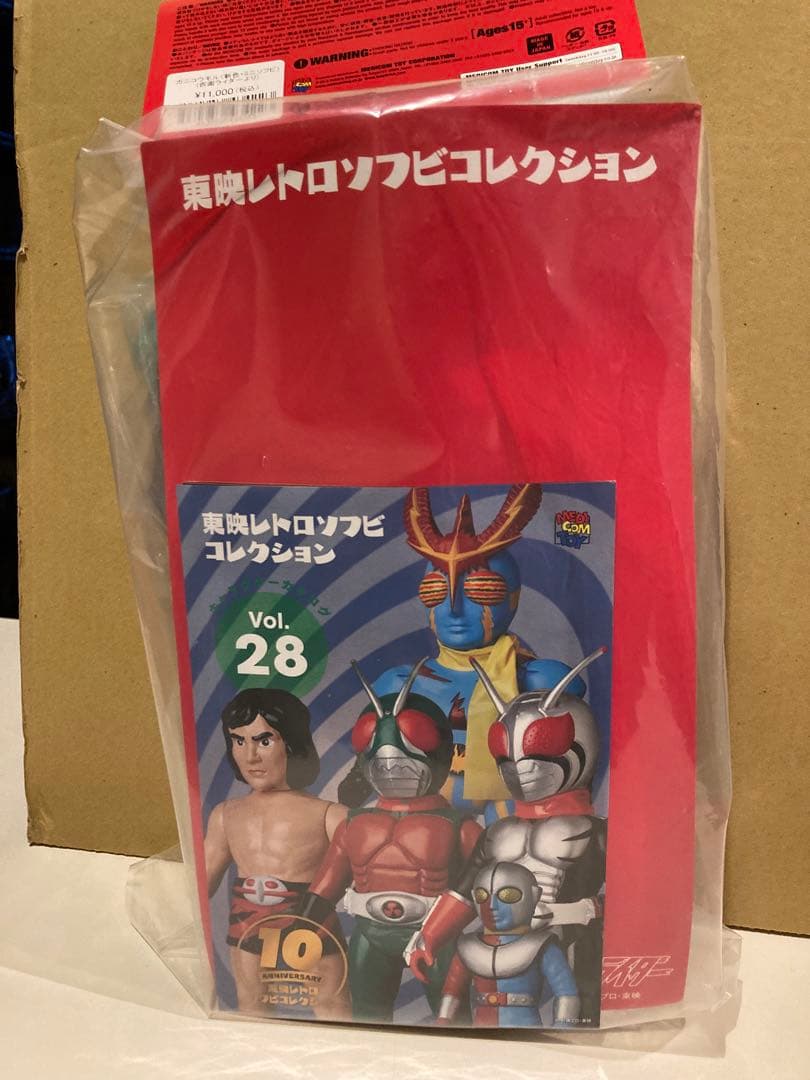 東映レトロソフビコレクション ガニコウモル（新色+ミニソフビ）