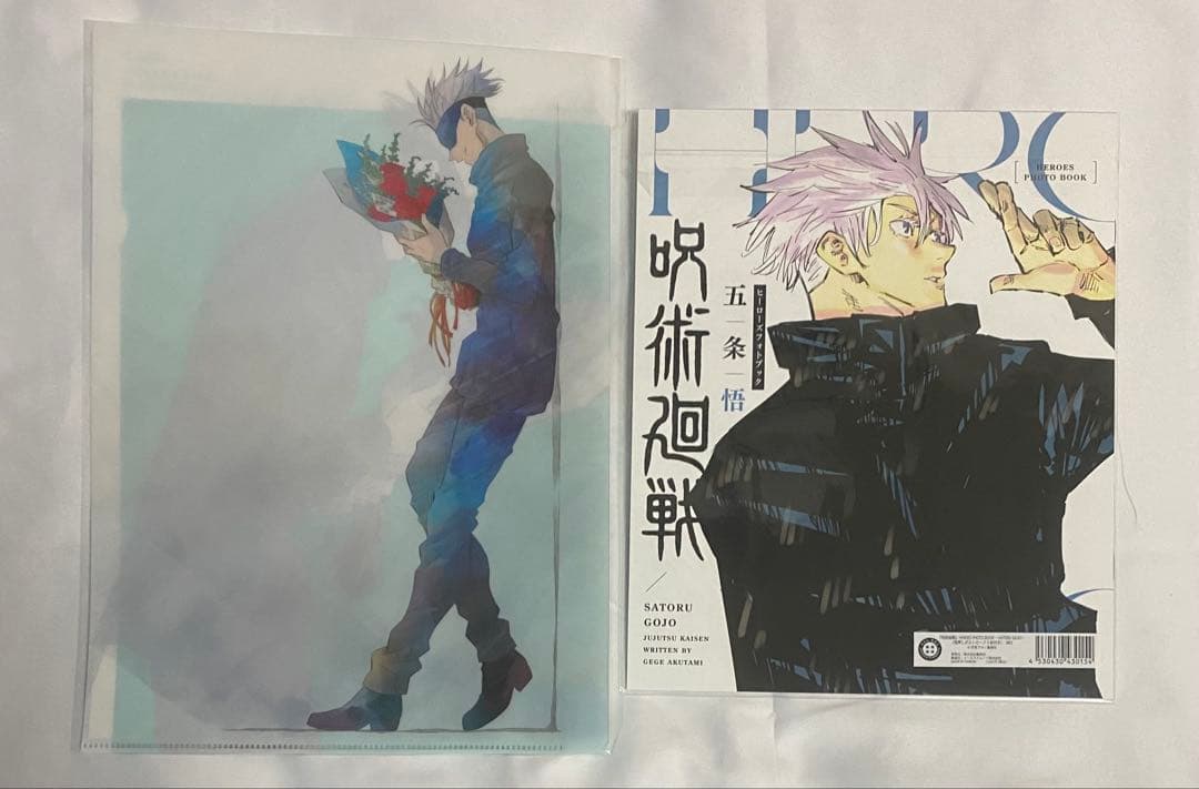 呪術廻戦　五条悟　夏油傑