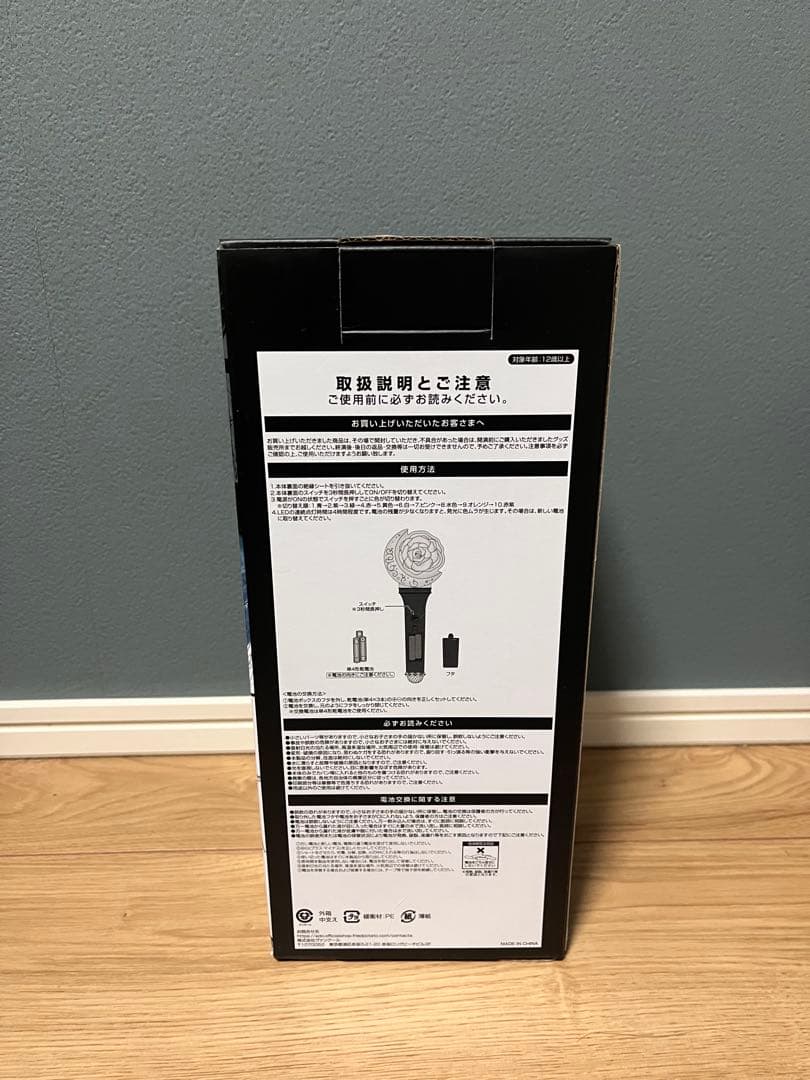 Ado モナリザの横顔　ペンライト