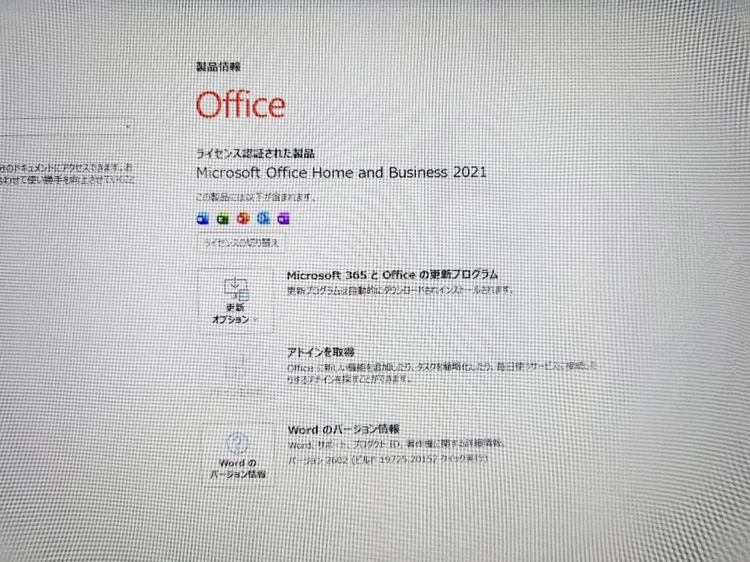 Ryzen7高性能PC Office2021 高級感ある金属質感Type-C*4