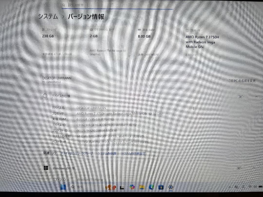Ryzen7高性能PC Office2021 高級感ある金属質感Type-C*4