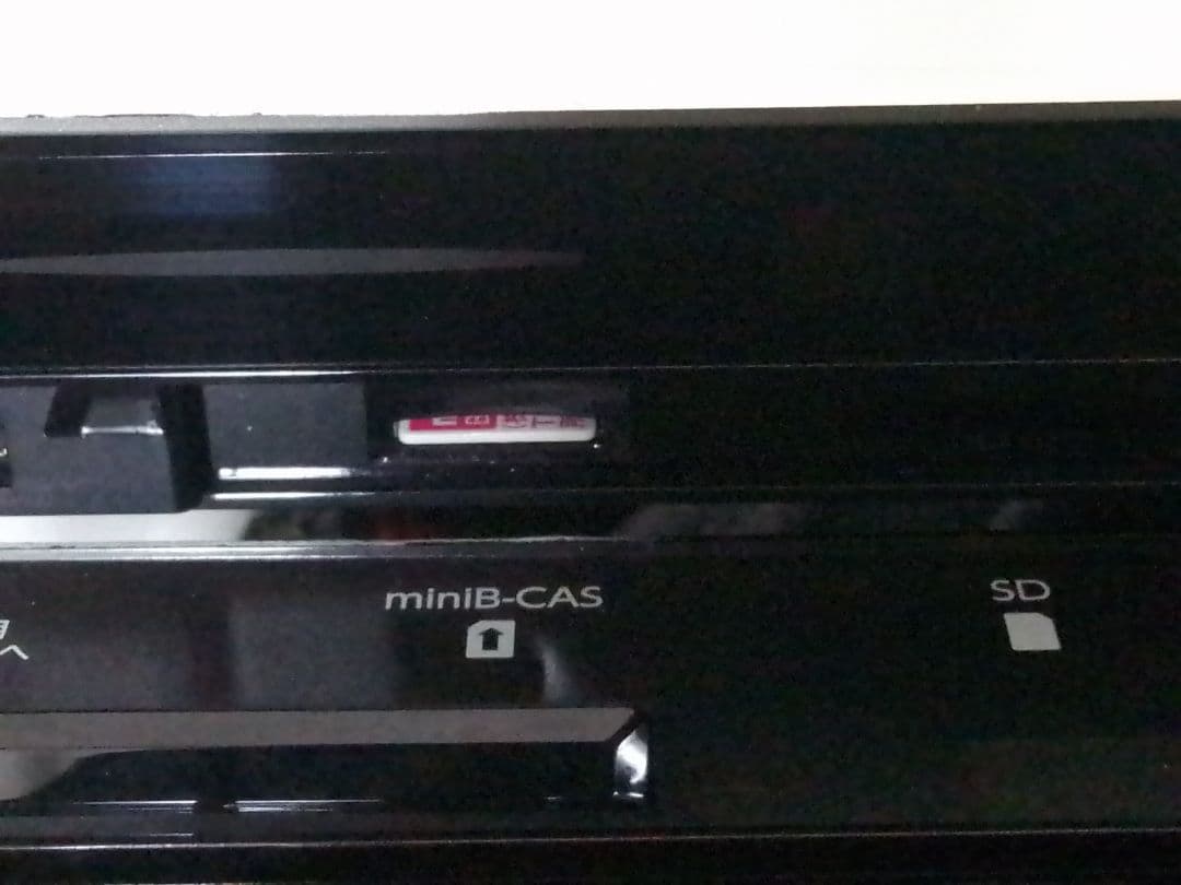 即発送!ハイスペックモデル!3番組同時録画！FUNAI FBR−HT1010