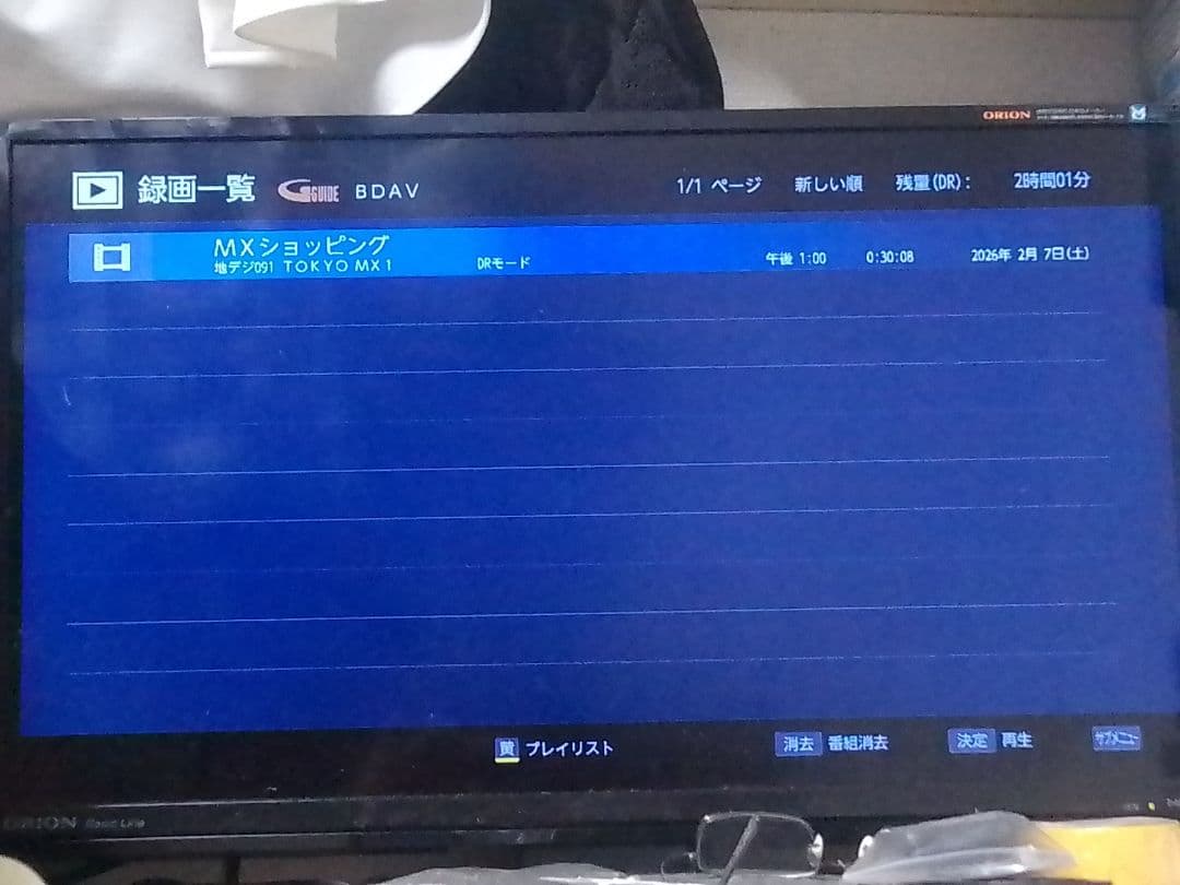 即発送!ハイスペックモデル!3番組同時録画！FUNAI FBR−HT1010