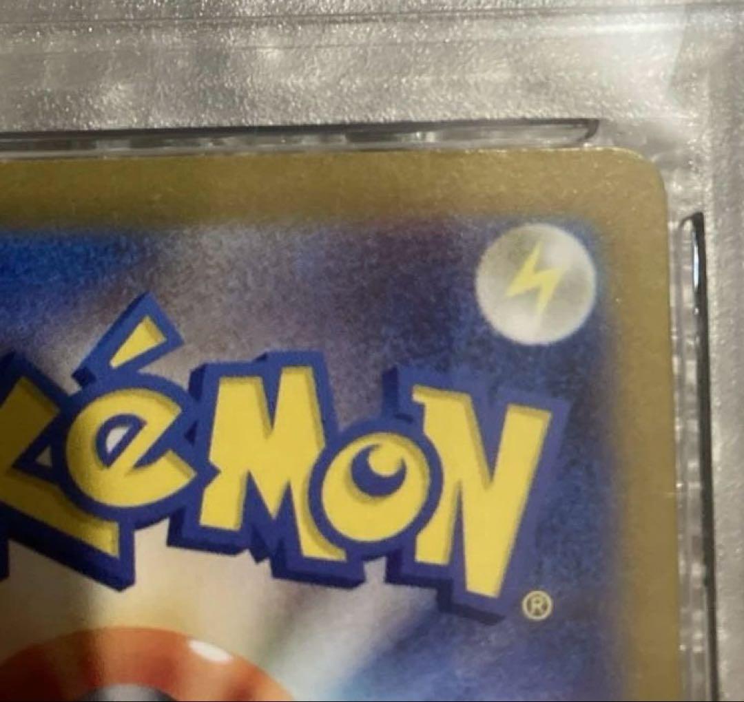 PSA10 エリカの招待 SAR SV2a ポケモンカード151 206/165