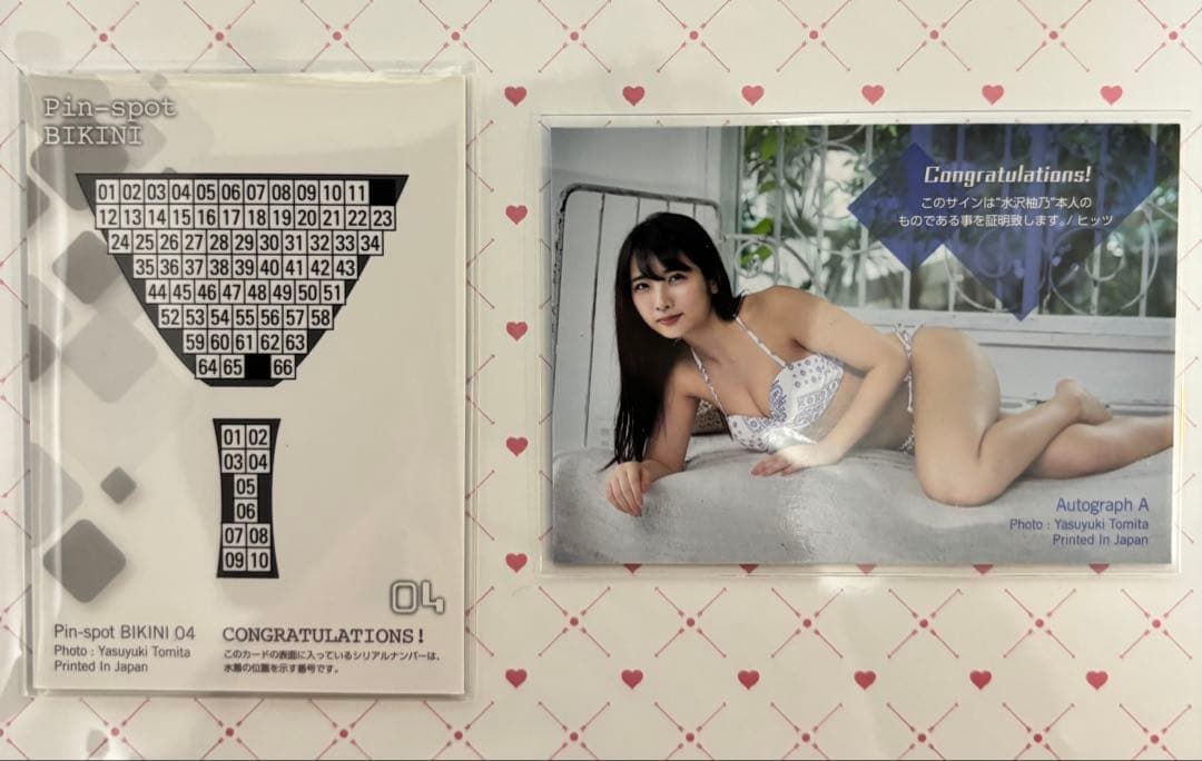 水沢柚乃　ゆのしー　yunocy　ピンスポビキニカード&サインカード