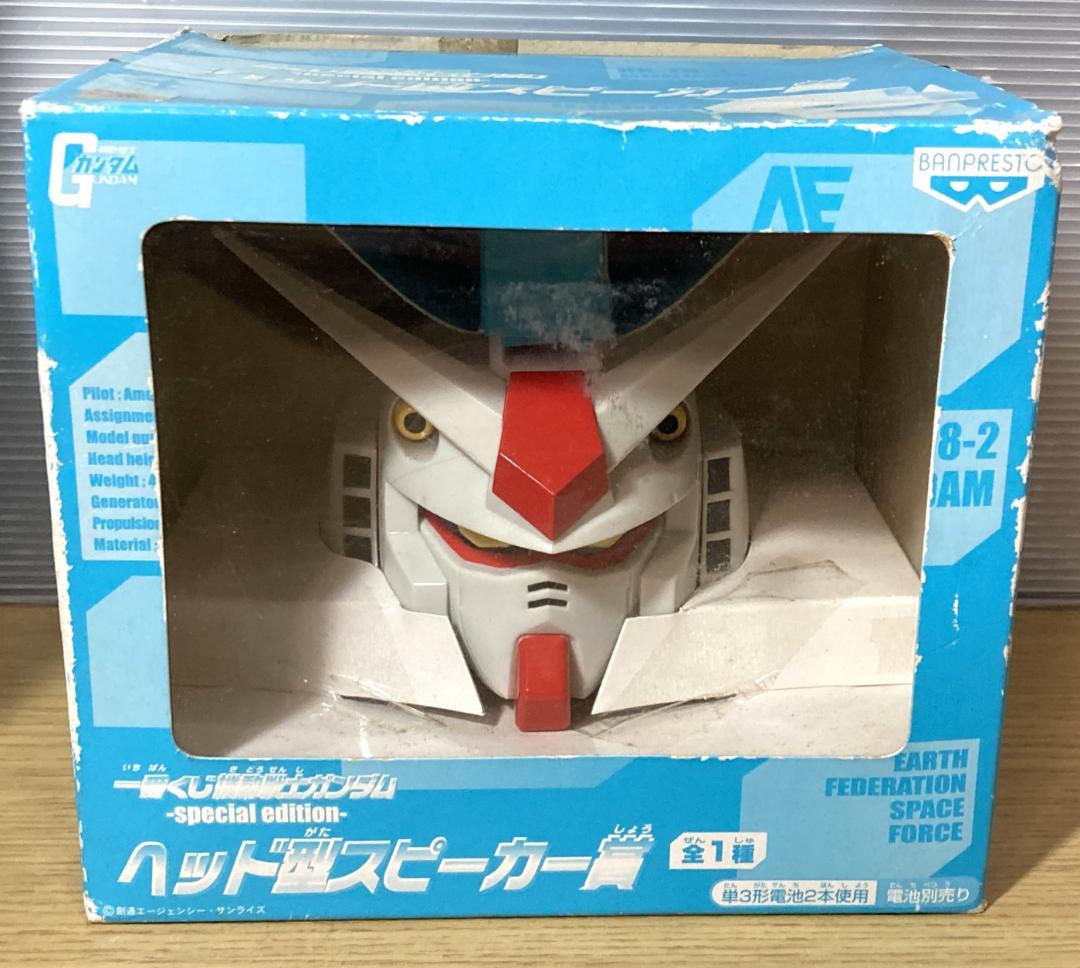 ガンダムグッズ　まとめ　ヘッド型スピーカー　ラジオ　プロジェクタークロック　他