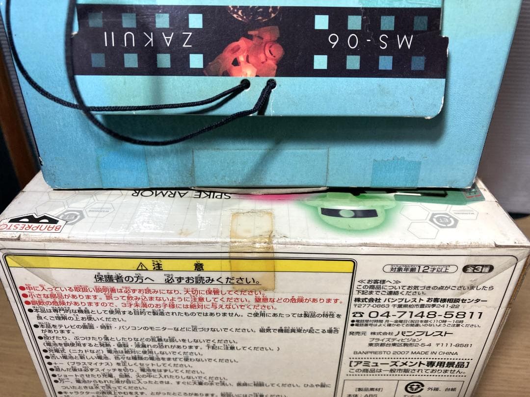 ガンダムグッズ　まとめ　ヘッド型スピーカー　ラジオ　プロジェクタークロック　他