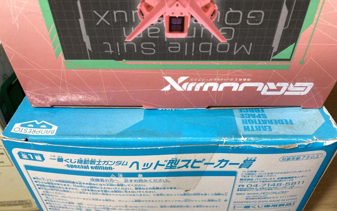 ガンダムグッズ　まとめ　ヘッド型スピーカー　ラジオ　プロジェクタークロック　他