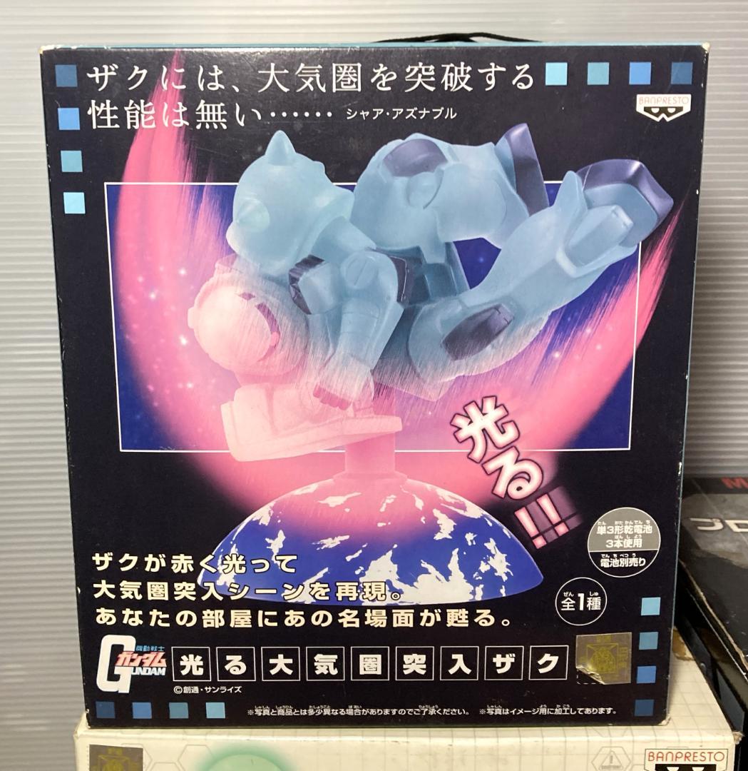 ガンダムグッズ　まとめ　ヘッド型スピーカー　ラジオ　プロジェクタークロック　他