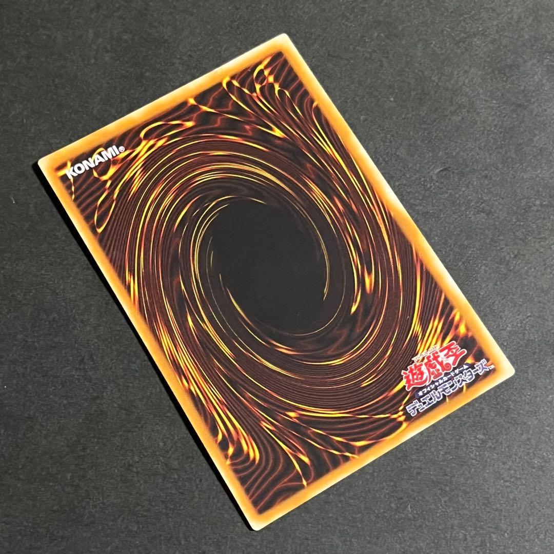 【良品】遊戯王カード カオスソルジャー レリーフ