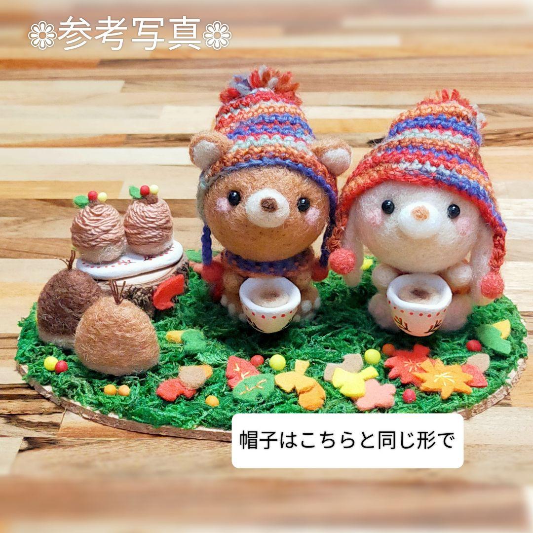 ✿羊毛フェルト✿miyabi316様✿うさぎちゃんとピンクのハート✿