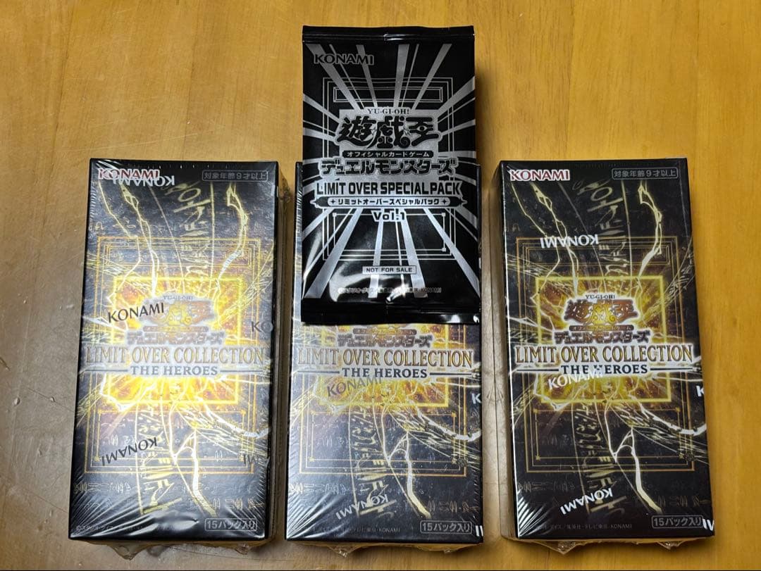 遊戯王 LIMIT OVER COLLECTION 3個 プロモパック付
