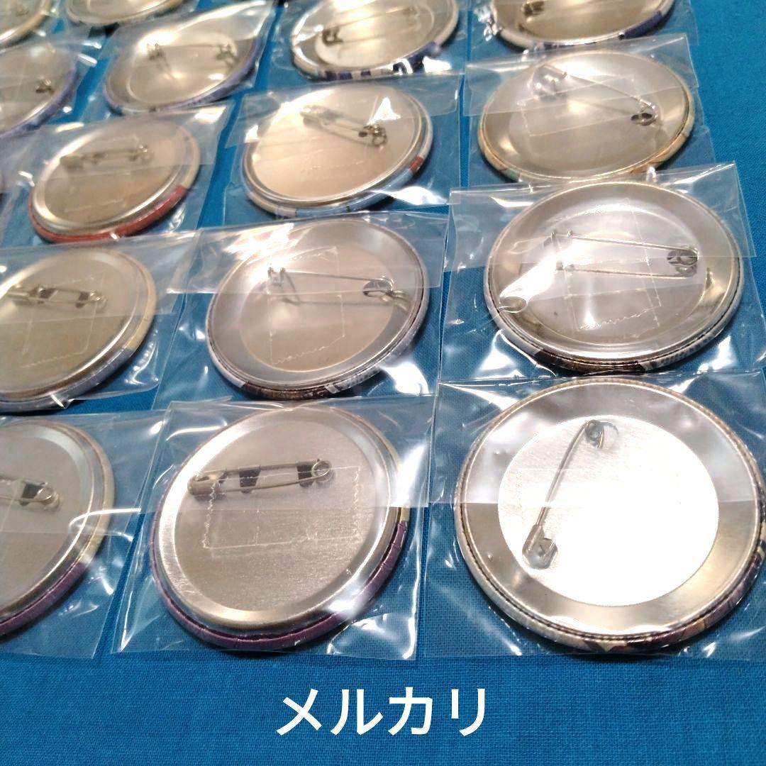 非売品多数　ピオフィオーレの晩鐘　缶バッジ