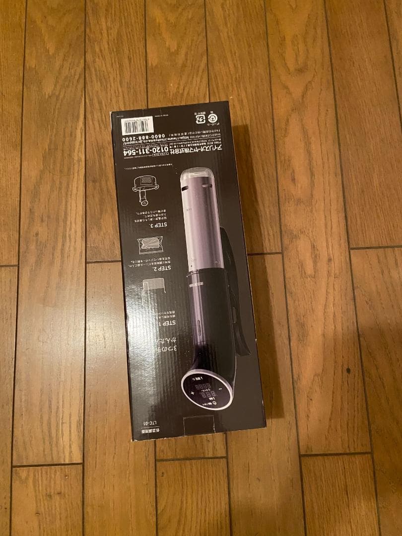 アイリスオーヤマ(IRIS OHYAMA)低温調理器真空調理器スロークッカー